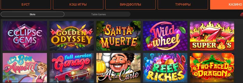 Каталог слотов