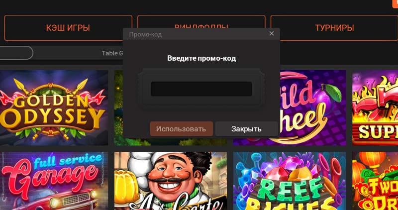 Личный кабинет